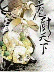 城市味觉 高清美食综艺海报